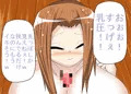 【NTRママ】8作目本編サンプル１