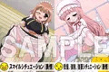 オモシューA RQ [後半戦]
