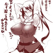 うちの那智さん