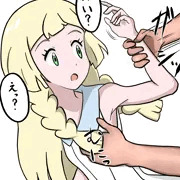 アニポケヒロイン全員の胸を揉む その8「リーリエ」