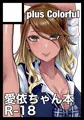 C99参加します