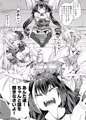 【エアコミケ2新刊】美食殿の楽しい秘境大冒険♡