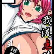 C96の情報につきまして