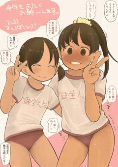 あけましておめでとうございます