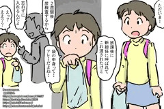 ２０２６年４月の人工授精
