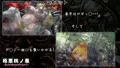 極悪桃ノ華
