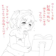 くりまららら