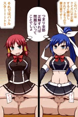マジバトル