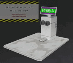 機姦室 No.060 (装置)