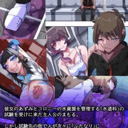 ドM向けふたなり化TSF 彼女も尊厳もなくなった僕にこれ以上なにをするの…？ ふたなりスワッピング街5話 あらすじ1