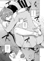 C96新刊「私だって大人なんです」