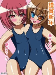 あけましておめでとうございます！