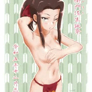 左衛門佐生誕祭り2023