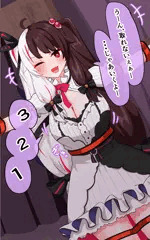 公開マジックyrm