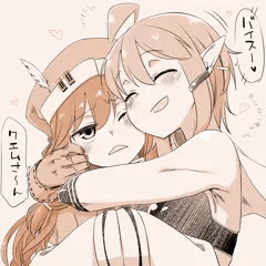 仲良し二人