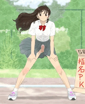 正面の構え