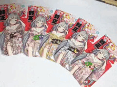 FANBOX支援者様向けに「脱がせる年賀状」作ったよ