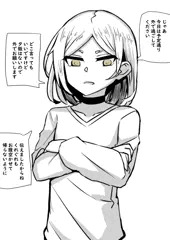 子作り