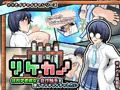 リケカノ～狂科学者彼女と自作触手を使ってイチャイチャしたい～