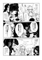 三人の冒険者と謎のクエストBOX