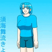 清らかな美男子的ＪＤ　須海舞流きよむ