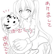 あけおめ2022