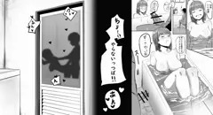 ちゃんエロ漫画＿おまけ