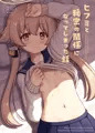 夏コミ新刊のサンプルを公開！