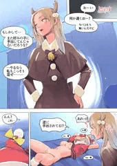 僕の部屋にやってきた可愛いサンタさんを落とす♥その4前半
