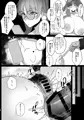 C103新刊「ブルアカ催眠アナルアプリ」サンプル