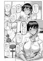 コミティア121新刊「クロキソトヤリ」サンプル