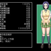 西連寺春菜