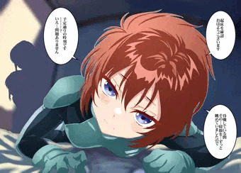ジッと眺めていたい