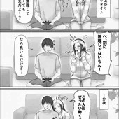ホラゲーにビビるはるかとイチャついた流れで、そのままHしたい