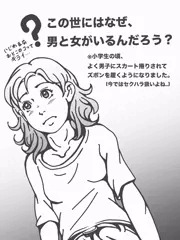 ヒトはそれを『縁(えん)』と呼びます。