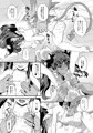 【新刊サンプル】魔法少女強制絶頂３