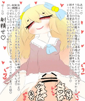お嬢様メスガキに搾り取られる