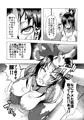 『心屠拷憐惨』デジタル版販売開始！