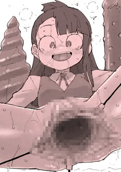 おもちゃでできた大穴