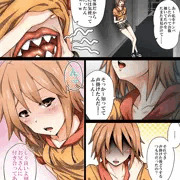 腹口ちゃん④