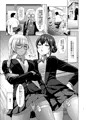 【大増版サンプル】「媚び諂わせてください豚男様」