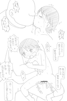 バレンタインデー