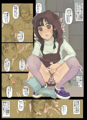 エロ漫画でオナニーするJS6ちゃんに射精見せてあげたら喜んでくれた件について描きました
