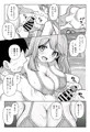 【C102新刊②】ノノミ本完成しました！