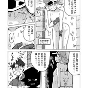 「切り抜けろ！脱衣トラップ！」