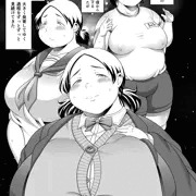 やっちゃえ！椛島さん