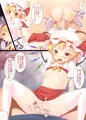 C84フランちゃん本サンプル