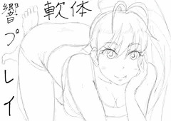 脳内イベントで出した練習エロイメージ本です。