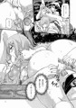 C92新刊　艦これ浜風浴衣濡れ透け本「透幻郷」