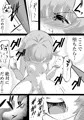 退魔師×夢魔３終わらない絶望編